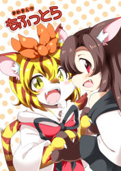 Rule 34 | 2girls, animal, animal ears, animalization, bare shoulders, blonde hair, blush, bow, brown hair, claws, eromame, fangs, flower, furrification, furry, furry female, hair flower, hair ornament, holding hands, imaizumi kagerou, long hair, long sleeves, looking at viewer, multicolored hair, multiple girls, nail polish, open mouth, profile, red eyes, short hair, smile, tail, text focus, tiger, tiger ears, tiger tail, toramaru shou, touhou, two-tone hair, wide sleeves, wolf, wolf ears, yellow eyes