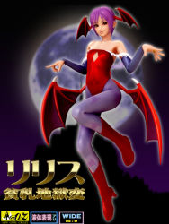 Rule 34 | capcom, demon girl, flat chest, highres, lilith aensland, pantyhose, solo, vampire (game), wings