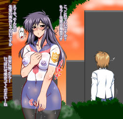 Rule 34 | 1boy, 1girl, blush, bodypaint, breasts, false clothes, glasses, large breasts, musical note, nipples, outdoors, paint, painted clothes, parted lips, plant, pussy, sako (bosscoffee), standing, sweat, translation request, tree, trembling, tsuyokiss, uncensored, yashi nagomi