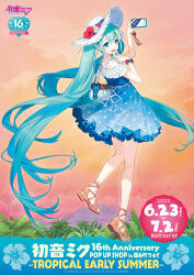 Rule 34 | 1girl, ankle strap, aqua eyes, aqua hair, aqua nails, asahikawa hiyori, back bow, bag, bare shoulders, blue dress, bow, bracelet, brown footwear, cellphone, cellphone charm, charm (object), commentary request, cross-laced footwear, cross-laced sandals, crypton future media, dress, evening, fingernails, floating hair, floral print, flower, flower bracelet, frilled dress, frills, full body, gradient sky, hair between eyes, hand to own mouth, hand up, happy, hat, hat flower, hatsune miku, hatsune miku happy 16th birthday -dear creators-, hibiscus, highres, holding, holding phone, jewelry, knees together feet apart, layered dress, long hair, looking at viewer, looking back, mountainous horizon, off-shoulder dress, off shoulder, official art, open mouth, orange sky, palm leaf, palm tree, phone, piapro, pink sky, red flower, red sky, sandals, second-party source, shade, shoes, short dress, shoulder bag, sidelocks, silhouette, sky, smartphone, smile, solo, spaghetti strap, standing, standing on one leg, straw hat, sun hat, sundress, tassel, tree, twintails, very long hair, vocaloid, white bag, white bow, white flower, white hat