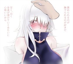 Rule 34 | 1girl, azur lane, bare shoulders, blue dress, blush, breasts, colorado (azur lane), detached sleeves, dress, high collar, large breasts, long hair, paundo2, headpat, red eyes, sideboob, simple background, translation request, white background, white hair