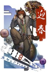 Rule 34 | 1boy, 2018, belt, blurry, blurry background, brown eyes, brown nails, brown pants, dog tail, highres, jacket, male focus, original, pants, parted lips, red hair, red neckwear, shimashima (simasima 23), sitting, tail, torn clothes, vest