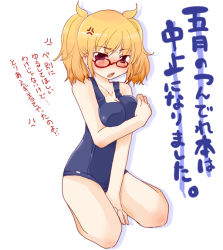 Rule 34 | 1girl, anger vein, blonde hair, blue one-piece swimsuit, blush, breast hold, breast rest, breasts, brown eyes, collarbone, glasses, looking at viewer, one-piece swimsuit, open mouth, original, school swimsuit, sitting, solo, swimsuit, translated, tsundere, twintails, wadatsumi garland