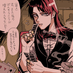 Rule 34 | 1boy, 3others, bandaid, bandaid on hand, black eyes, black vest, bow, bowtie, brown background, card, cigarette, closed mouth, collared shirt, commentary request, dated, expressionless, formal, highres, holding, holding card, holding cigarette, ichijou seiya, kaiji, long hair, looking at viewer, male focus, medium bangs, multiple others, notice lines, playing card, red bow, red bowtie, red hair, shirt, smile, smoke, solo focus, translation request, unknown03162, upper body, vest, white shirt