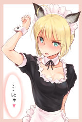 Rule 34 | 1girl, ahoge, alternate costume, animal ears, apron, artoria pendragon (all), artoria pendragon (fate), blonde hair, blush, breasts, cleavage, detached collar, fate/stay night, fate (series), green eyes, highres, maid, maid apron, maid headdress, open mouth, saber (fate), short hair, solo, translated, wa (genryusui), wrist cuffs