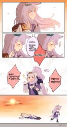 Rule 34 | ..., 2girls, animal ears, bandaid, bandaid on head, blush, carrying, child carry, clenched hand, closed eyes, cloud, comic, crossed bandaids, emphasis lines, floating hair, gold ship (umamusume), highres, horse ears, horse girl, horse tail, korean text, long hair, long sleeves, mejiro mcqueen (umamusume), multiple girls, open mouth, outdoors, purple eyes, purple hair, purple shirt, purple skirt, purple thighhighs, red eyes, rio (rio 067), sailor collar, school uniform, shaded face, shirt, skirt, sparkle, speech bubble, spoken ellipsis, sun, tail, thighhighs, tracen school uniform, translation request, twitter username, umamusume, walking, wind