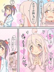 Rule 34 | 2girls, check commentary, comic, commentary, commentary request, grey hair, harusaming, highres, multicolored hair, multiple girls, onii-chan wa oshimai!, oyama mahiro, oyama mihari, partial commentary, pink hair, shopping, simple background, smile, sparkling eyes, speech bubble, two-tone hair