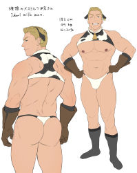 Rule 34 | 1boy, abs, animal ears, animal print, ass, bara, bare pectorals, bell, bikini briefs, bulge, chest harness, cow boy, cow ears, cow print, cowbell, fake animal ears, from behind, grin, harness, highres, large pectorals, male focus, male underwear, multiple views, muscular, muscular male, navel, nipples, original, otototo, pectorals, short hair, sideburns, smile, socks, stomach, thick thighs, thighs, translation request, underwear, white male underwear