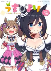 Rule 34 | &gt;:), 2girls, absurdres, animal ears, black hair, blue eyes, blush, bow, breasts, brown eyes, brown hair, center frills, cleavage, clenched hands, closed mouth, collared shirt, commentary request, cover, cover page, eishin flash (umamusume), frilled skirt, frills, hair between eyes, hair bow, hands up, highres, horse ears, horse girl, horse tail, medium breasts, multiple girls, pink bow, pink skirt, pleated skirt, purple bow, shirt, short hair, skirt, smart falcon (umamusume), smile, striped clothes, striped skirt, suspender skirt, suspenders, tail, takiki, translation request, twintails, umamusume, v-shaped eyebrows, vertical-striped clothes, vertical-striped skirt, white shirt, wrist cuffs