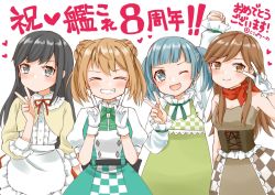 Rule 34 | 4girls, alternate costume, anniversary, apron, arashio (kancolle), asashio (kancolle), ascot, black hair, blue eyes, blue hair, bow, bowtie, brown dress, brown eyes, brown hair, cocoperino, commentary request, copyright name, double bun, double v, dress, frilled apron, frilled shirt, frills, green apron, green bow, green bowtie, hair bun, kantai collection, light brown hair, long hair, long sleeves, looking at viewer, michishio (kancolle), multiple girls, neckerchief, ooshio (kancolle), red neckerchief, shirt, short hair, short twintails, simple background, strapless, strapless dress, twintails, v, white background, white dress, white shirt