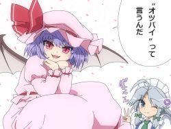 Rule 34 | 2girls, bat wings, blue hair, braid, dress, hair ribbon, hat, hat ribbon, izayoi sakuya, juliet sleeves, long sleeves, looking at viewer, maid, maid headdress, mob cap, multiple girls, open mouth, petals, pink dress, pink eyes, puffy sleeves, remilia scarlet, ribbon, shirosato, silver hair, sitting, smile, speech bubble, touhou, translation request, twin braids, wings, wink