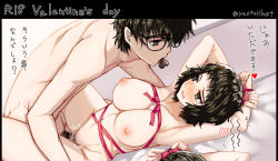 Rule 34 | 1boy, 1girl, amamiya ren, arms behind head, arms up, bed sheet, black-framed eyewear, black eyes, black hair, blush, bound, bound wrists, breasts, candy, censored, chocolate, chocolate heart, collarbone, dutch angle, eye contact, food, from side, glasses, heart, hetero, highres, huge breasts, indoors, japanese text, jitome, kawakami sadayo, linea alba, looking at another, lying, male pubic hair, messy hair, missionary, mosaic censoring, navel, nipples, nose blush, nude, on back, open mouth, penis, persona, persona 5, pubic hair, red ribbon, restrained, ribbon, sex, short hair, spoken heart, teacher and student, vaginal, wavy mouth, yaoto