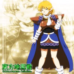 Rule 34 | 1girl, arm up, arm warmers, armor, blonde hair, cape, commentary request, cosplay, deedlit, deedlit (cosplay), green eyes, looking at viewer, mizuhashi parsee, pauldrons, pointy ears, record of lodoss war, scarf, short hair, shoulder armor, skirt, sleeveless, smile, solo, touhou, translation request, zoom layer
