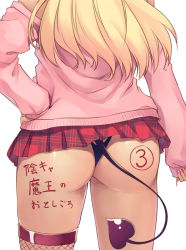 Rule 34 | 1girl, arm at side, ass, black panties, blonde hair, body writing, commentary request, cowboy shot, demon girl, demon tail, fishnet thighhighs, fishnets, hand on own hip, long hair, long sleeves, lower body, microskirt, mikage sekizai, original, panties, pantyshot, pink sweater, plaid, plaid skirt, pleated skirt, red skirt, single thighhigh, skirt, sleeves past wrists, solo, standing, sweater, tail, thighhighs, translation request, underwear