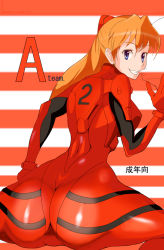 Rule 34 | 1girl, ass, ass focus, bodysuit, butt crack, curvy, huge ass, interface headset, long hair, looking at viewer, looking back, naughty face, neon genesis evangelion, orange hair, plugsuit, shijima (pixiv1182172), shiny clothes, smile, solo, souryuu asuka langley, spread legs, two side up