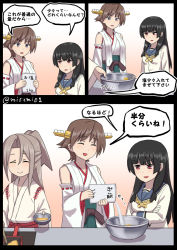 Rule 34 | bad food, black eyes, black hair, brown hair, comic, commentary request, crossed arms, detached sleeves, closed eyes, hair ribbon, headgear, hiei (kancolle), high ponytail, highres, isokaze (kancolle), kantai collection, light brown hair, misumi (niku-kyu), mixing bowl, nontraditional miko, open mouth, red eyes, ribbon, school uniform, serafuku, smile, translation request, tress ribbon, twitter username, zuihou (kancolle)