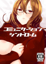 Rule 34 | 1girl, 5pb., areola slip, blush, breasts, clothes lift, cover, glasses, jin (crocus), kiryuu moeka, large breasts, lifted by self, nitroplus, red eyes, ribbed sweater, science adventure, solo, steins;gate, sweat, sweater, sweater lift, translation request