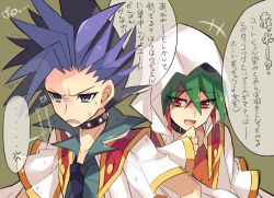 Rule 34 | 2boys, anger vein, angry, black hair, choker, dirty, dyed bangs, goggles, goggles on head, green hair, grey eyes, hand to own mouth, male focus, multicolored hair, multiple boys, open mouth, purple hair, red hair, rento (rukeai), sakaki yuya, smile, spiked hair, spoken anger vein, yu-gi-oh!, yu-gi-oh! arc-v, yuuto (yu-gi-oh!)