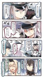 Rule 34 | &gt;:d, 10s, 4koma, 5girls, :d, ^ ^, bare shoulders, black gloves, black hair, blonde hair, blue eyes, brown eyes, capelet, chuunibyou, closed eyes, comic, commentary request, crown, cup, dress, evil grin, evil smile, gangut (kancolle), gloves, graf zeppelin (kancolle), grin, hair between eyes, hat, headgear, highres, holding, holding cup, houshou (kancolle), ido (teketeke), jacket, kantai collection, long hair, long sleeves, military, military uniform, mini crown, multiple girls, nagato (kancolle), off-shoulder dress, off shoulder, open mouth, peaked cap, scar, shaded face, sidelocks, silver hair, smile, speech bubble, teacup, translation request, twintails, uniform, v-shaped eyebrows, warspite (kancolle), white jacket