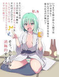 Rule 34 | 1girl, accidental exposure, alcohol, alternate costume, beer, black sash, blush, breasts, commentary request, drunk, full body, green eyes, green hair, green panties, highres, japanese clothes, kimono, long sleeves, obi, open clothes, open kimono, open mouth, otoufu (wddkq314band), panties, sash, shiki eiki, short hair, sitting, small breasts, solo, squeans, striped clothes, striped panties, touhou, translation request, underwear, wariza, white background, white kimono, white panties, wide sleeves, yukata