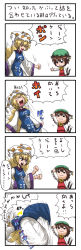 Rule 34 | &gt; &lt;, 2girls, 4koma, :3, :d, > <, animal ears, animal hat, blonde hair, brown hair, cat ears, cat girl, cat tail, chen, closed eyes, comic, earrings, female focus, fox tail, hat, heart, heart in mouth, highres, jewelry, long image, long sleeves, matsumoto tomoyohi, mob cap, multiple girls, multiple tails, open mouth, mob cap, short hair, smile, tail, tall image, tassel, touhou, translation request, white background, wide sleeves, xd, yakumo ran