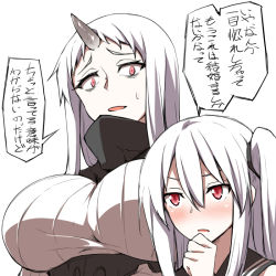 Rule 34 | 10s, 2girls, abyssal ship, aircraft carrier oni, blush, breasts, dress, horns, kantai collection, large breasts, multiple girls, one side up, pale skin, red eyes, ribbed dress, seaport princess, shinsono shiroko, single horn, white hair