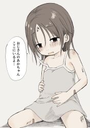 Rule 34 | 1girl, bandaid, bandaid on arm, bandaid on leg, bare arms, bare shoulders, black eyes, blush, brown hair, child, collarbone, commentary request, dirty, dress, grey background, grey dress, hand on own stomach, highres, medium hair, nanoningen (anapoko), no pupils, original, pregnant, short dress, simple background, sitting, sleeveless, sleeveless dress, solo, spaghetti strap, speech bubble, strap slip, sundress, translated, wariza