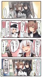 Rule 34 | +++, 1boy, 3girls, 4koma, :d, admiral (kancolle), black capelet, black gloves, black hair, black hat, blue background, blush, breasts, brown gloves, brown hair, buttons, capelet, cleavage, clenched hand, closed mouth, comic, commentary request, curtains, cyrillic, double v, elbow gloves, emphasis lines, fingerless gloves, gangut (kancolle), gloves, gradient background, green eyes, hair between eyes, hair ornament, hairclip, hat, headgear, highres, holding, holding photo, ido (teketeke), index finger raised, jacket, kantai collection, large breasts, long hair, long sleeves, looking at viewer, military, military uniform, multicolored background, multiple girls, mutsu (kancolle), nagato (kancolle), naval uniform, one eye closed, open mouth, orange eyes, partially fingerless gloves, peaked cap, photo (object), photo editing, pink background, pipe in mouth, red eyes, red shirt, remodel (kantai collection), russian text, scar, scar on face, shaded face, shirt, short hair, short sleeves, smile, smoking pipe, speech bubble, teeth, translation request, uniform, v, v-shaped eyebrows, white gloves, white hat, white jacket, window, yellow background