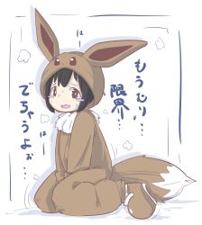 Rule 34 | 1girl, animal ears, between legs, black hair, blush stickers, breath, brown eyes, brown footwear, cosplay, creatures (company), eevee, eevee (cosplay), embarrassed, fake animal ears, fake tail, female focus, flat chest, full body, game freak, gen 1 pokemon, hand between legs, have to pee, highres, hood, japanese text, jpeg artifacts, jumpsuit, long sleeves, looking at viewer, nervous, nintendo, npc trainer, open mouth, own hands together, poke kid (pokemon), pokemon, pokemon swsh, pokemon tail, roido, shoes, short hair, simple background, sitting, solo, sweat, tail, talking, tears, translation request, trembling, wariza, wavy eyes, wavy mouth, white background