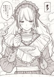 Rule 34 | 1boy, blush, bow, closed mouth, commentary request, crossdressing, cup, dress, frills, hands up, headband, highres, holding, holding cup, holding plate, kanazawa shinnosuke, light smile, long hair, long sleeves, looking down, mole, mole under eye, monochrome, original, plate, puffy long sleeves, puffy sleeves, smile, steam, teacup, thought bubble, translation request, twintails, very long hair