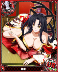 Rule 34 | 10s, 1girl, animal ears, artist request, bishop (chess), black hair, breasts, card (medium), cat ears, cat tail, character name, chess piece, cleavage, hair rings, high school dxd, holding, holding smoking pipe, japanese clothes, kimono, kiseru, kuroka (high school dxd), large breasts, lipstick, makeup, multiple tails, official art, purple lips, smoking pipe, solo, tail, trading card, yellow eyes