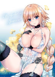 Rule 34 | 1girl, artoria pendragon (lancer alter) (fate), artoria pendragon (lancer alter) (royal icing) (fate), babydoll, black panties, blonde hair, blue eyes, blush, braid, breasts, character name, cleavage, commentary request, fate/grand order, fate (series), floral background, garter belt, geko, gloves, halloween, jeanne d&#039;arc (fate), jeanne d&#039;arc (ruler) (fate), large breasts, lingerie, long braid, long hair, looking at viewer, official alternate costume, panties, pink lips, revealing clothes, royal icing, see-through, shiny skin, single braid, sitting, skindentation, smile, solo, thighhighs, underwear, very long hair