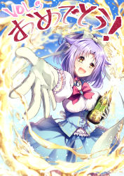 Rule 34 | 10s, 1girl, :d, alcohol, animal ears, announcement celebration, bell, blue skirt, bow, bowtie, breasts, cat ears, champagne, champagne bottle, cinnamon (nekopara), collar, commentary, gloves, hair ribbon, jingle bell, large breasts, looking at viewer, nakatokung, neck bell, nekopara, open mouth, outstretched arm, ponytail, puffy short sleeves, puffy sleeves, ribbon, short hair, short sleeves, skirt, skirt set, smile, solo, underbust, yellow eyes