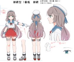 Rule 34 | 1girl, blue eyes, blue sailor collar, character name, character sheet, gloves, grey hair, hair flaps, hat, kantai collection, kouga (mutsumi), long hair, low twintails, mikura (kancolle), multiple views, red skirt, sailor collar, sailor hat, school uniform, serafuku, short sleeves, simple background, skirt, socks, translation request, twintails, white background, white footwear, white gloves