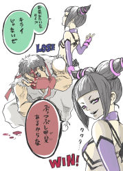 Rule 34 | 1boy, 1girl, black hair, blood, breasts, capcom, chinese clothes, drill hair, dudou, fingerless gloves, gloves, halterneck, halterneck, han juri, medium breasts, riry, ryu (street fighter), sideboob, street fighter, street fighter iv (series), translated, twin drills, twintails