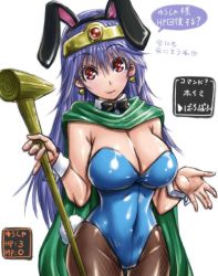 Rule 34 | 1girl, amania orz, animal ears, blue hair, breasts, cape, circlet, cleavage, closed mouth, dated, detached collar, dragon quest, dragon quest iii, fake animal ears, jester (dq3), large breasts, leotard, long hair, looking at viewer, pantyhose, playboy bunny, rabbit ears, red eyes, sage (dq3), signature, simple background, smile, solo, square enix, staff, twitter username, white background, wrist cuffs
