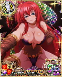 Rule 34 | 1girl, blue eyes, breasts, card (medium), chess piece, cleavage, high school dxd, king (chess), large breasts, long hair, looking at viewer, official art, red hair, rias gremory, smile