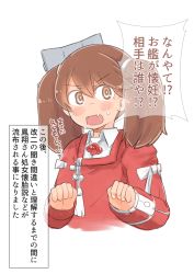Rule 34 | 1girl, brown eyes, brown hair, commentary request, enjaku izuku, fang, highres, japanese clothes, kantai collection, kariginu, long hair, looking at viewer, magatama, open mouth, ryuujou (kancolle), simple background, skin fang, solo, translation request, twintails, upper body, visor cap, white background