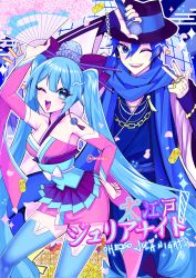 Rule 34 | 1boy, 1girl, black headwear, blue eyes, blue hair, blue nails, blue ribbon, blue scarf, bow, chain, clenched hand, commentary, detached sleeves, english commentary, folding fan, hair between eyes, hand fan, hat, hat ribbon, hatsune miku, highres, holding, holding fan, holding microphone, japanese clothes, jewelry, kaito (vocaloid), kimono, microphone, multiple rings, nail polish, nonemii, obi, one eye closed, ooedo julia night (vocaloid), open mouth, ribbon, ring, sash, scarf, short kimono, smile, song name, teeth, thighhighs, twintails, upper teeth only, vocaloid, white bow, zettai ryouiki