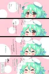Rule 34 | &gt; &lt;, &gt; o, 1girl, 4koma, :d, ;o, ^^^, absurdres, ahoge, azur lane, beret, blue ribbon, blush, chibi, closed eyes, comet (azur lane), comic, commander (azur lane), commentary request, flying sweatdrops, green hair, hair between eyes, hair ribbon, hands up, hat, headpat, highres, kurukurumagical, long sleeves, notice lines, one eye closed, open mouth, out of frame, parted lips, red eyes, ribbon, smile, tilted headwear, translation request, white headwear