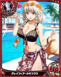 Rule 34 | 1girl, basket, bikini, braid, breasts, card (medium), chess piece, cleavage, cup, drinking glass, female focus, flower, grayfia lucifuge, grey eyes, grey hair, hair flower, hair ornament, high school dxd, holding, holding cup, large breasts, long hair, matching hair/eyes, midriff, mature female, navel, official art, palm tree, pool, queen (chess), red lips, sarong, smile, solo, swimsuit, tree, twin braids, water