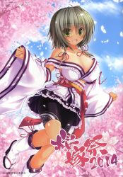 Rule 34 | 1girl, :d, absurdres, bike shorts, blue sky, blush, boots, breasts, brown hair, cherry blossoms, cleavage, day, green eyes, highres, japanese clothes, kimono, large breasts, lolita fashion, open mouth, original, short hair, sky, smile, solo, syroh, wa lolita