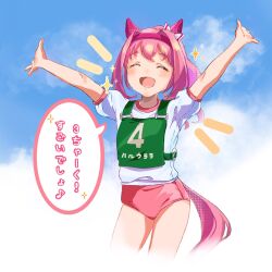 Rule 34 | 1girl, animal ears, arms up, blush, buruma, closed eyes, cloud, commentary, cropped legs, ear covers, hair intakes, haru urara (umamusume), highres, horse ears, horse girl, horse tail, long hair, moko39 takasora, notice lines, open mouth, outdoors, outstretched arms, pink hair, ponytail, race bib, shirt, short sleeves, smile, solo, sparkle, speech bubble, tail, translated, umamusume, white shirt