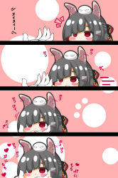 Rule 34 | 1girl, 1other, 4koma, :i, :t, absurdres, animal ears, azur lane, black hair, blush, closed mouth, comic, commander (azur lane), commentary request, diagonal bangs, eyebrows hidden by hair, fake animal ears, gloves, heart, highres, kurukurumagical, motion lines, notice lines, on head, out of frame, rabbit ears, red eyes, shiranui (azur lane), short eyebrows, thick eyebrows, translation request, white gloves