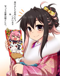 Rule 34 | 2girls, = =, ahoge, alternate costume, arms up, black hair, blush, braid, breasts, cannon, chinese zodiac, commentary request, dress, hagoita, hair ornament, headgear, highres, japanese clothes, kadomatsu, kantai collection, kimono, long hair, long sleeves, looking at viewer, multicolored hair, multiple girls, naganami (kancolle), neckerchief, nenohi (kancolle), new year, open mouth, paddle, pink hair, school uniform, serafuku, simple background, single braid, smile, translation request, turret, two-tone hair, white background, year of the rat, yellow eyes, yoshi tama
