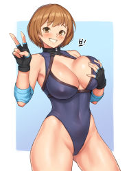 Rule 34 | 1girl, artist request, blush, grabbing another&#039;s breast, breasts, brown eyes, brown hair, cameltoe, character request, cleavage, covered erect nipples, fingerless gloves, gloves, grabbing, grin, highres, large breasts, legs, leotard, looking at viewer, smile, solo, thighs, v