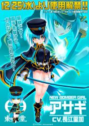 Rule 34 | 1girl, asagi (bombergirl), black footwear, blue hair, bombergirl, bombergirl573, boots, brown eyes, gloves, highres, holding, holding sword, holding weapon, long sleeves, looking at viewer, multicolored hair, official art, short hair, solo, sword, tail, weapon, white gloves, white hair, wolf girl, wolf tail