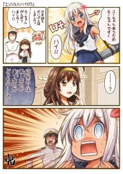 Rule 34 | 10s, 1girl, 2girls, ?, admiral (kancolle), check translation, comic, crossed arms, emphasis lines, finger to mouth, flower, hair flower, hair ornament, kantai collection, kongou (kancolle), multiple girls, one-piece swimsuit, ro-500 (kancolle), surprised, swimsuit, swimsuit under clothes, torpedo, translation request, utsurogi angu