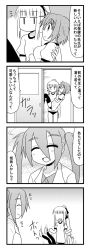 Rule 34 | 3girls, 4koma, carrying, comic, door, dropping, closed eyes, greyscale, gym uniform, jitome, long hair, minami (colorful palette), monochrome, multiple girls, open mouth, original, princess carry, short hair, thighhighs, translation request, twintails