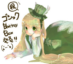 Rule 34 | blonde hair, blush, blush stickers, emoticon, feathers, frills, gosick, green eyes, hand on own face, hat, long hair, lying, solo, text focus, very long hair, victorica de blois, yuuki aoi (aoi town)